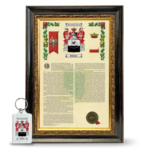 Belyakov Framed Armorial History and Keychain - Heirloom