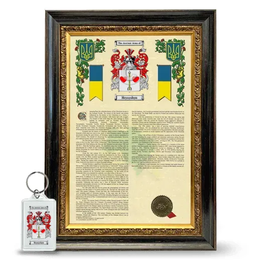 Hrynyshyn Framed Armorial History and Keychain - Heirloom