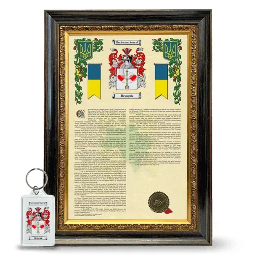Hrynyuk Framed Armorial History and Keychain - Heirloom