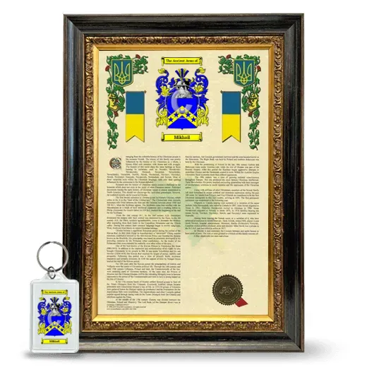 Mikhail Framed Armorial History and Keychain - Heirloom