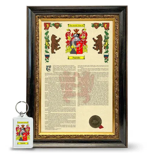 Popenko Framed Armorial History and Keychain - Heirloom