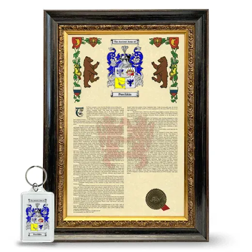Puschkin Framed Armorial History and Keychain - Heirloom