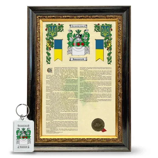 Romanovych Framed Armorial History and Keychain - Heirloom
