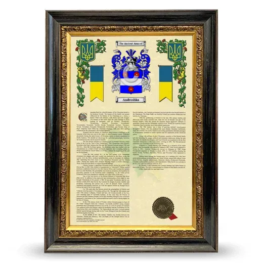 Andrushka Armorial History Framed - Heirloom