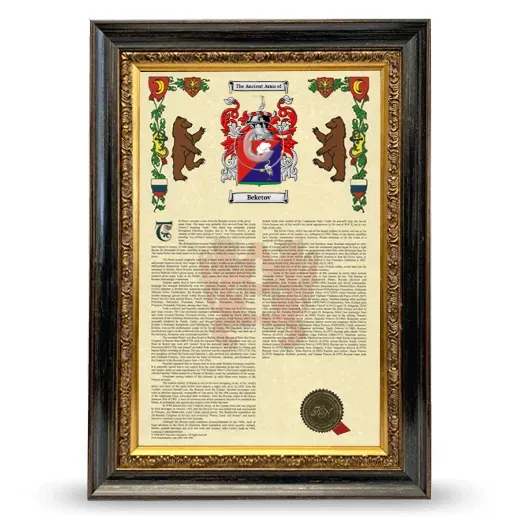 Beketov Armorial History Framed - Heirloom
