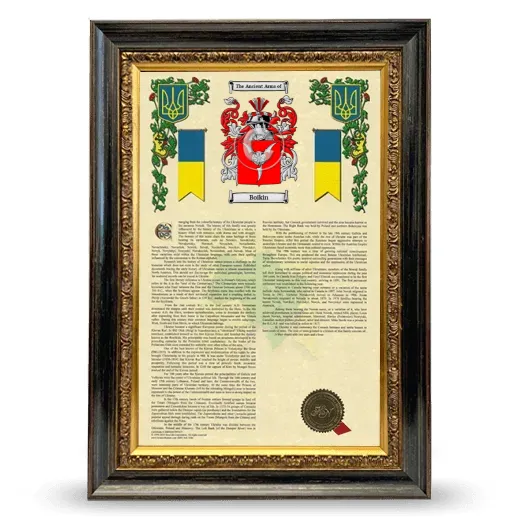 Boikin Armorial History Framed - Heirloom