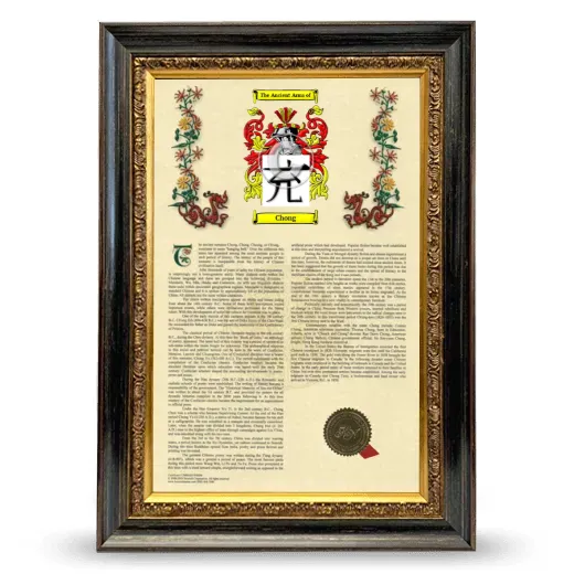Chong Armorial History Framed - Heirloom