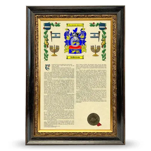 Hellerstein Armorial History Framed - Heirloom
