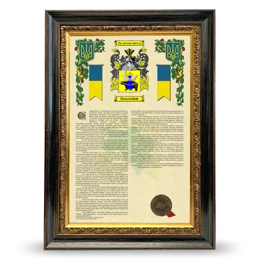 Homenchuk Armorial History Framed - Heirloom