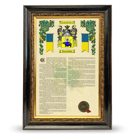 Homonyshyn Armorial History Framed - Heirloom