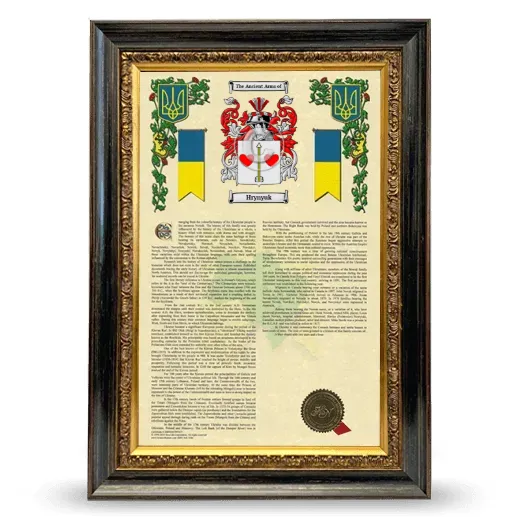 Hrynyuk Armorial History Framed - Heirloom