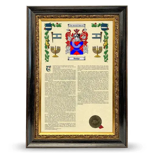 Konigs Armorial History Framed - Heirloom