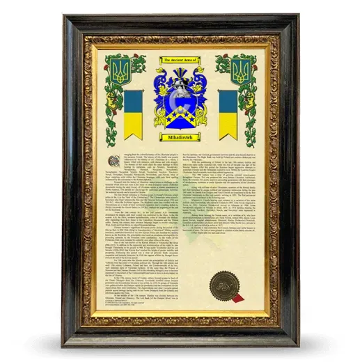 Mihailovich Armorial History Framed - Heirloom