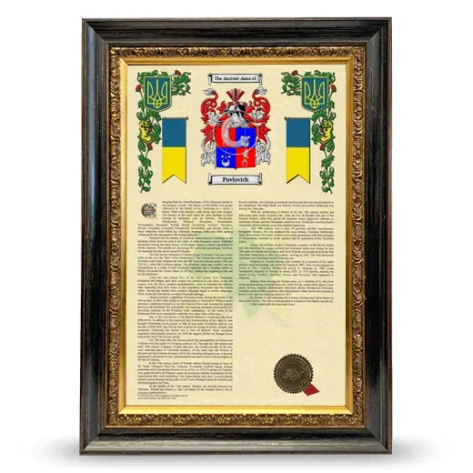 Pavlovich Armorial History Framed - Heirloom