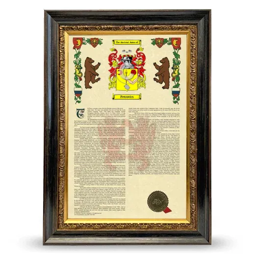 Petrovics Armorial History Framed - Heirloom
