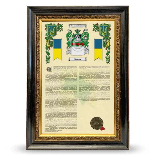 Roman Armorial History Framed - Heirloom