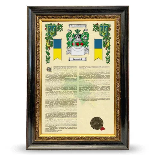 Romaniuk Armorial History Framed - Heirloom