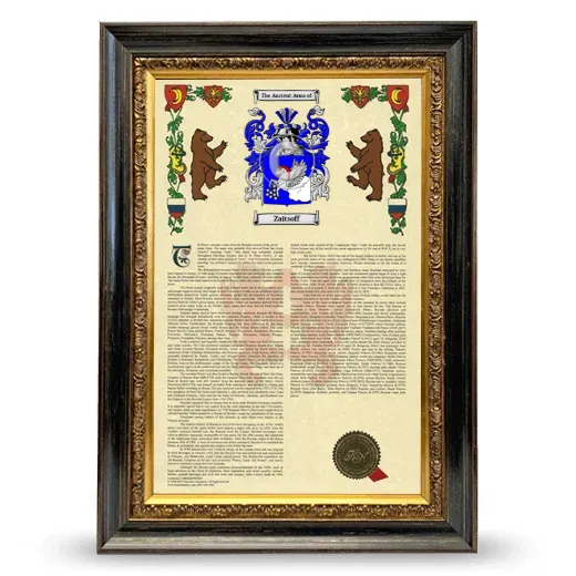 Zaitsoff Armorial History Framed - Heirloom