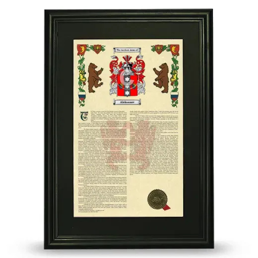 Aleksanov Deluxe Armorial Framed - Black