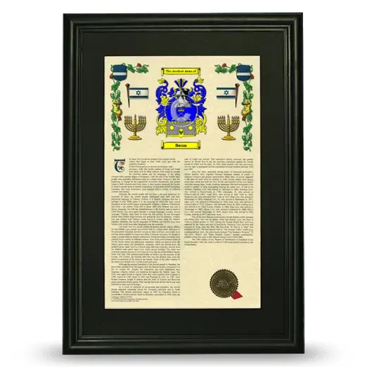 Baum Deluxe Armorial Framed - Black