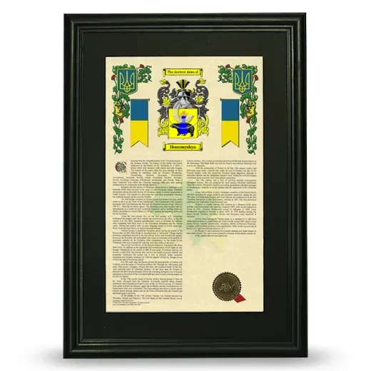 Homonyshyn Deluxe Armorial Framed - Black