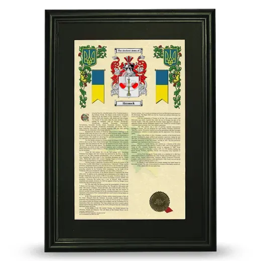 Hrynuck Deluxe Armorial Framed - Black