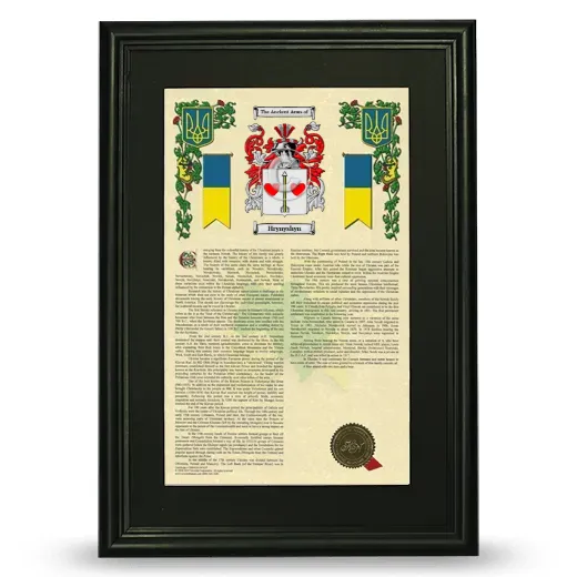 Hrynyshyn Deluxe Armorial Framed - Black