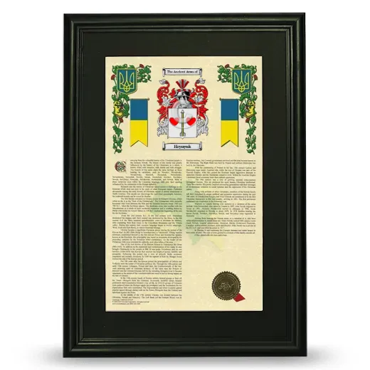 Hrynyuk Deluxe Armorial Framed - Black