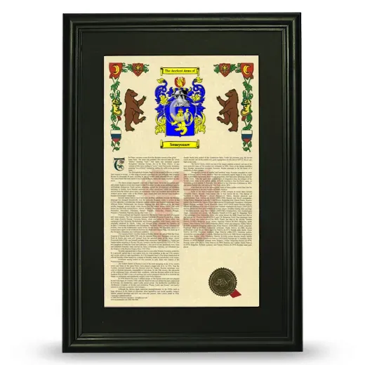 Semyonov Deluxe Armorial Framed - Black