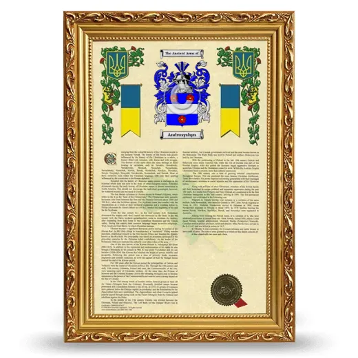 Andrusyshyn Armorial History Framed - Gold