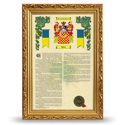 Babas Armorial History Framed - Gold