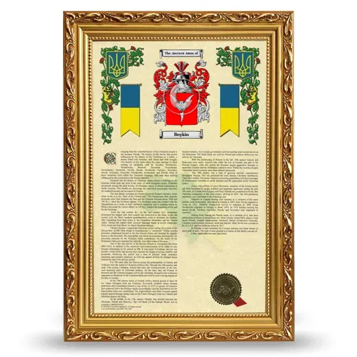 Boykin Armorial History Framed - Gold