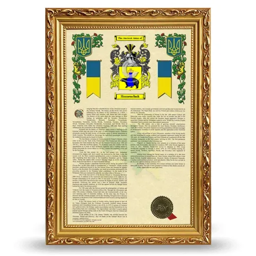 Homenchuk Armorial History Framed - Gold