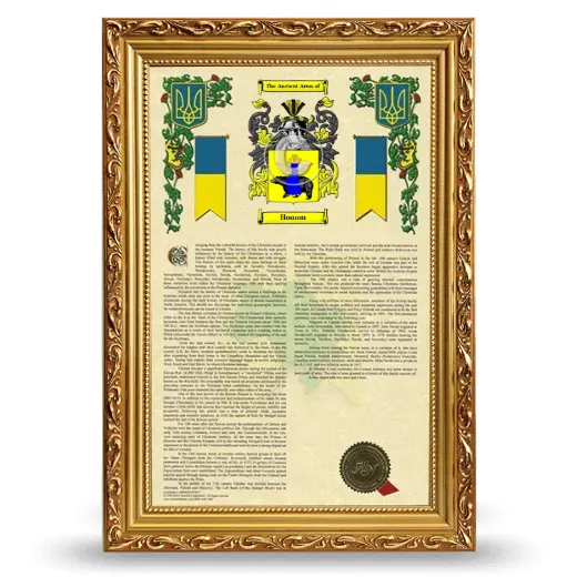 Homon Armorial History Framed - Gold