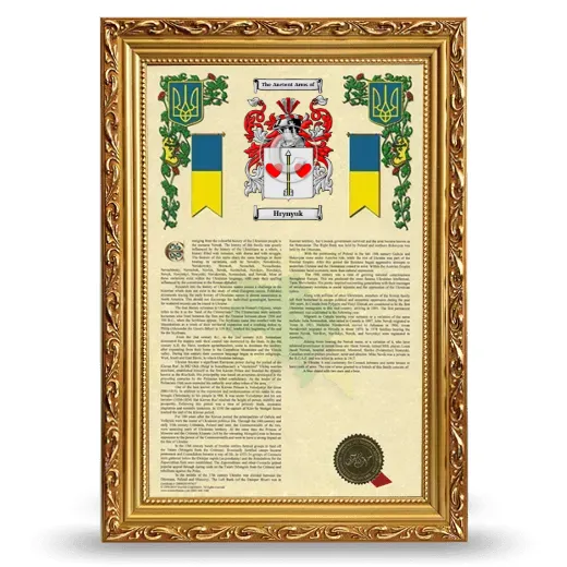 Hrynyuk Armorial History Framed - Gold