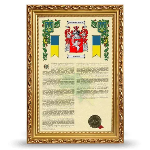 Kostiuk Armorial History Framed - Gold