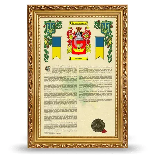 Moross Armorial History Framed - Gold