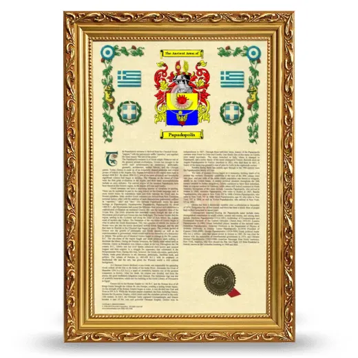 Papadopolis Armorial History Framed - Gold