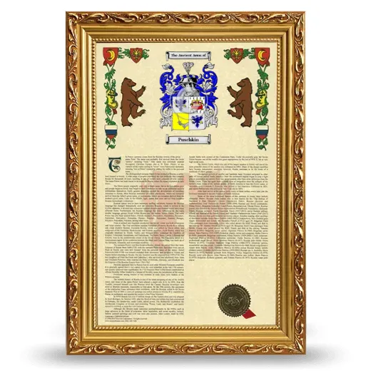 Puschkin Armorial History Framed - Gold