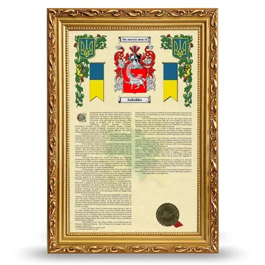 Saleshka Armorial History Framed - Gold