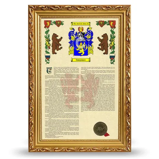 Semyonov Armorial History Framed - Gold