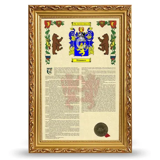 Shimonov Armorial History Framed - Gold