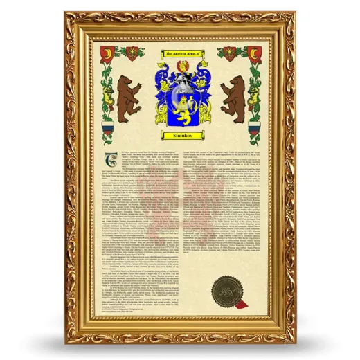 Simukov Armorial History Framed - Gold