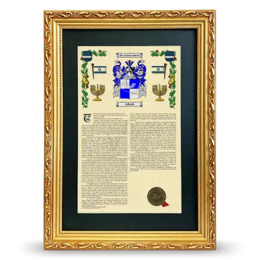 Arkush Deluxe Armorial Framed - Gold