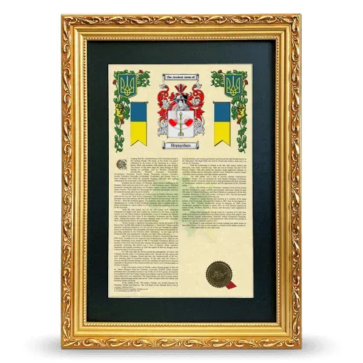 Hrynyshyn Deluxe Armorial Framed - Gold
