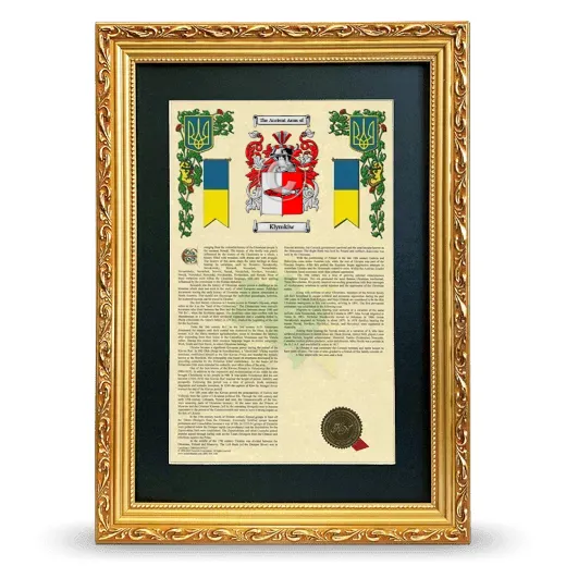 Klymkiw Deluxe Armorial Framed - Gold
