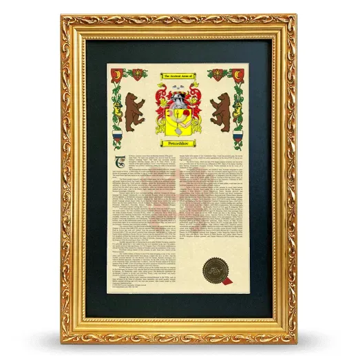 Petrashkov Deluxe Armorial Framed - Gold