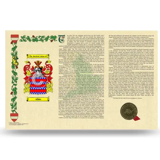-shin- Armorial History Landscape Style