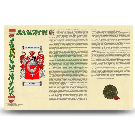 Bayko Armorial History Landscape Style