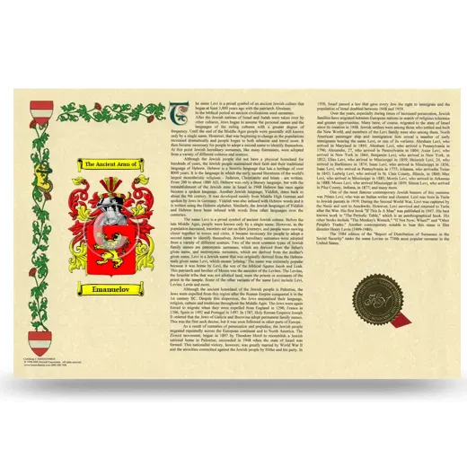 Emanuelov Armorial History Landscape Style